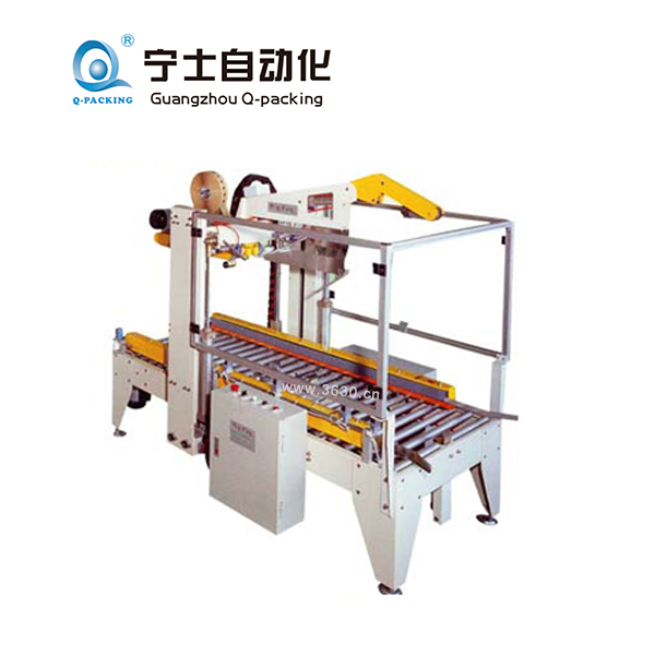 全自動摺蓋封箱機(jī)